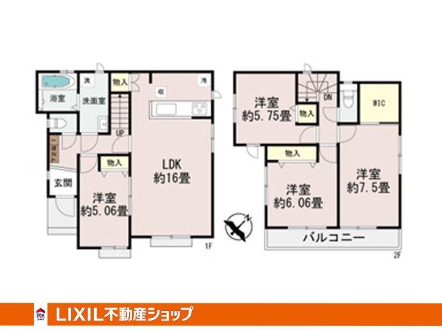 光町１（門司駅） 3090万円