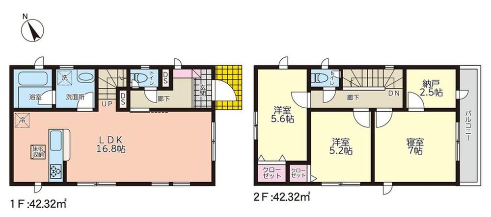 春日原東町４（春日原駅） 4199万円