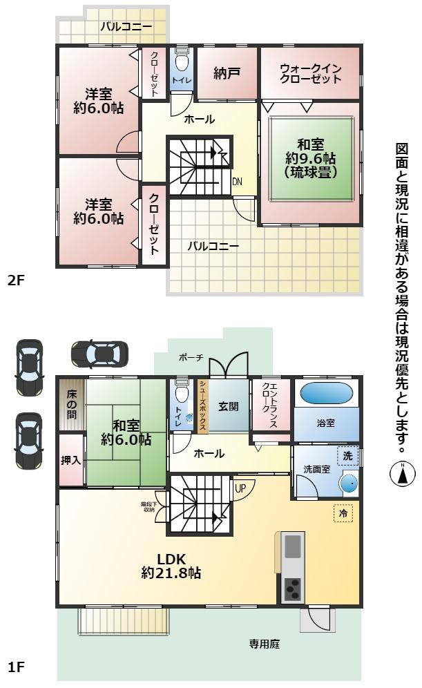 北筑２（今池駅） 3980万円