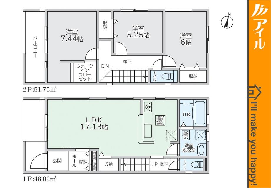 南庄３（室見駅） 4448万円