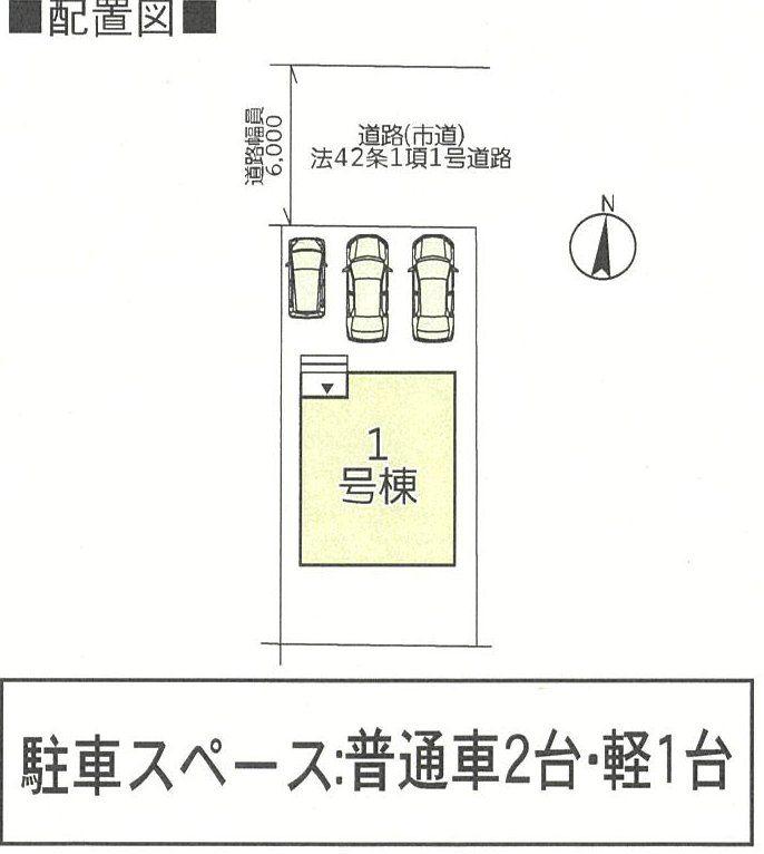 西谷山４ 3080万円