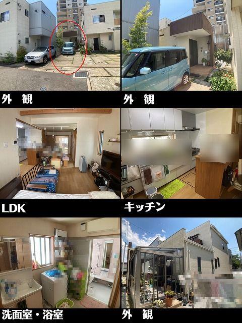 小倉１（南福岡駅） 3680万円