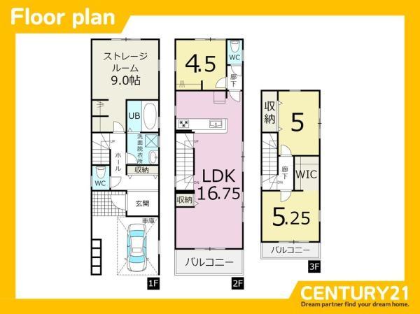 西区福重3丁目　1号棟　全2棟