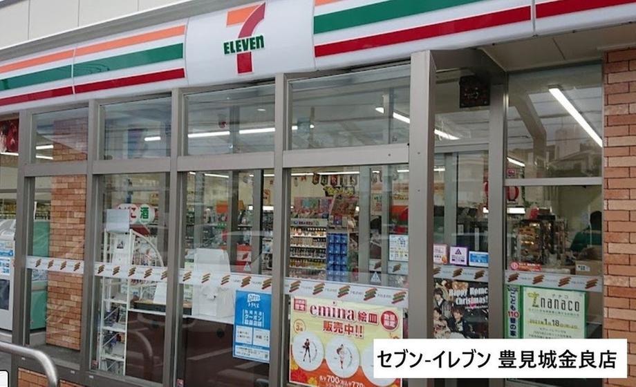 detached 沖縄県豊見城市字金良