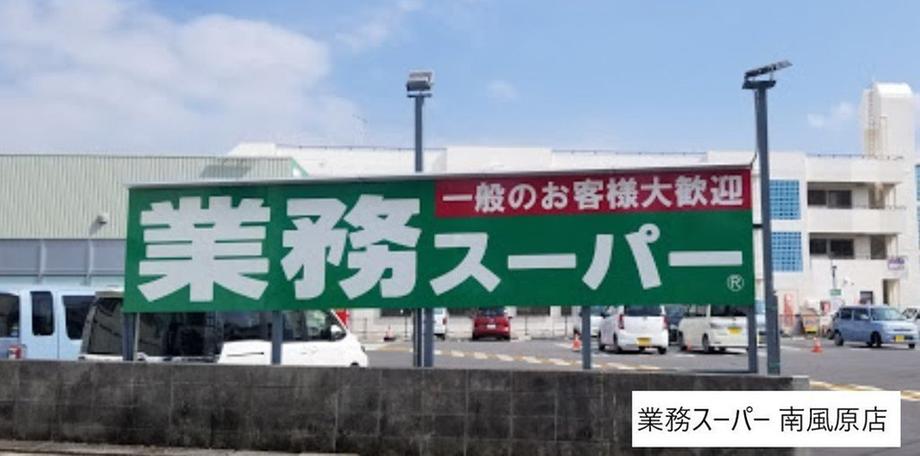 detached 沖縄県豊見城市字金良