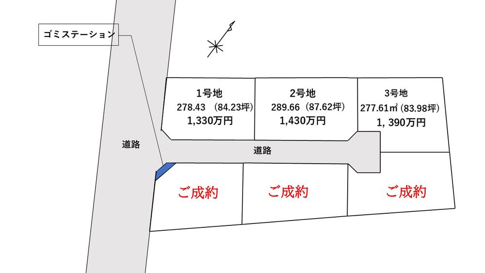 曽根新田北２（朽網駅） 1330万円