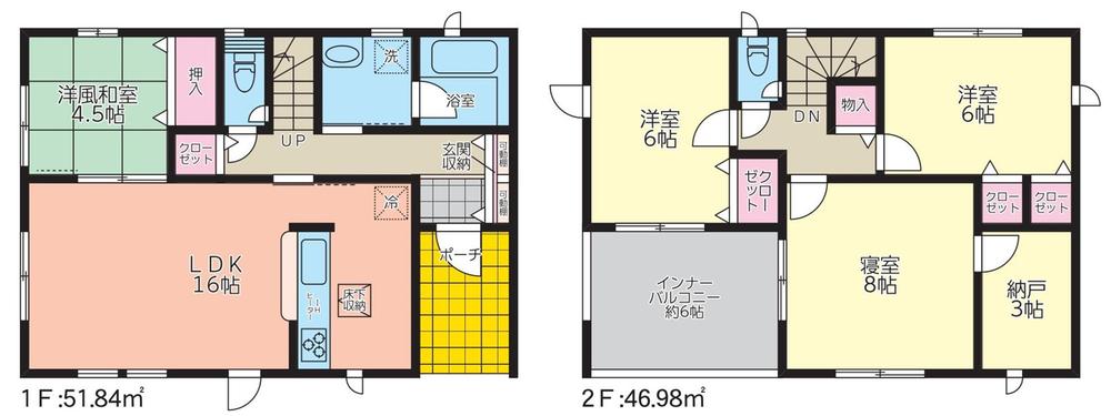 天神６（古賀駅） 3699万円