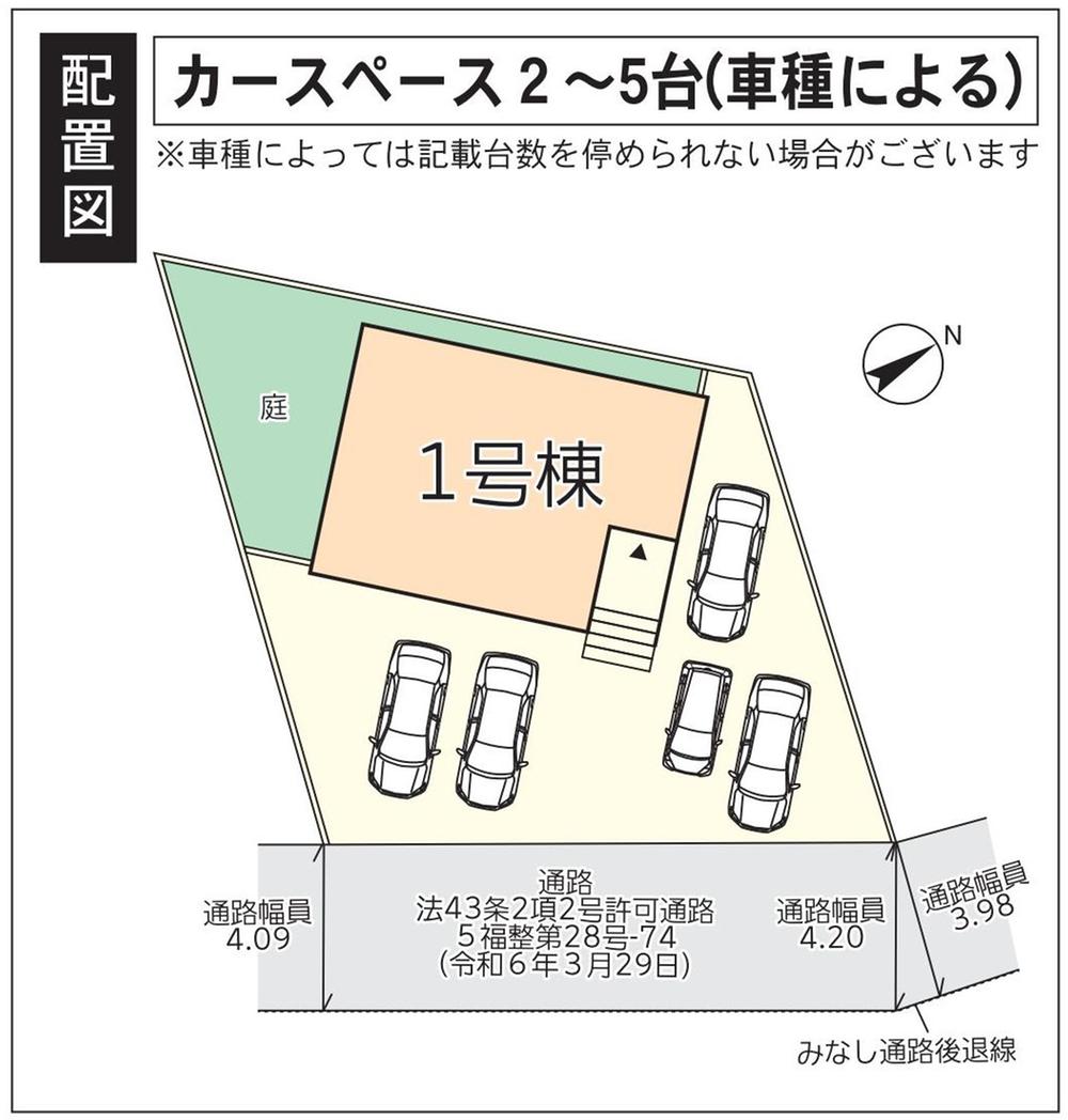 天神６（古賀駅） 3699万円