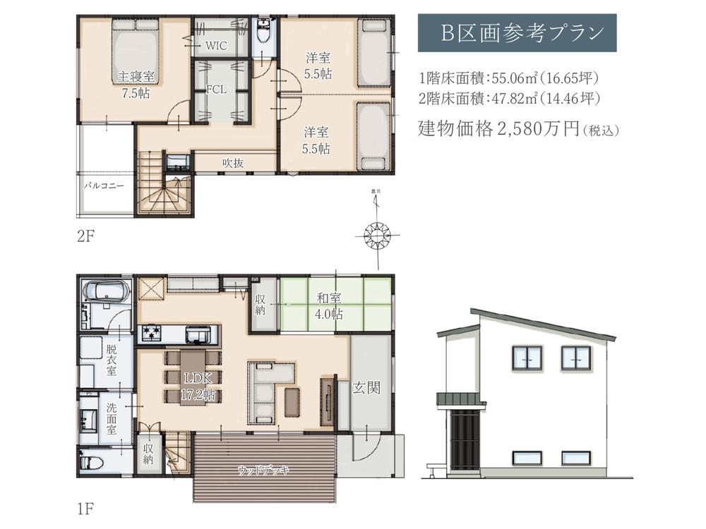 大野城市南ケ丘１丁目