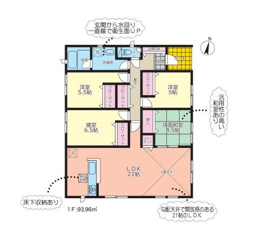 新町 2388万円