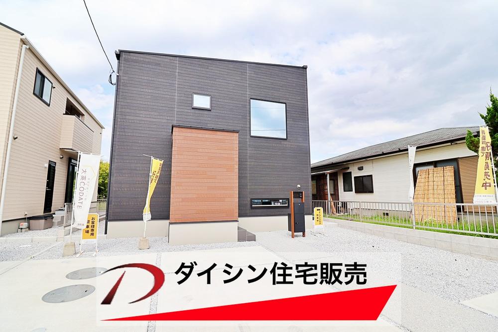 宮床（糸田駅） 2498万円