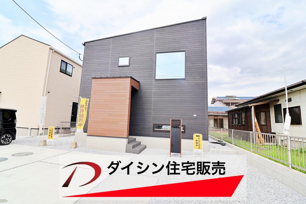 宮床（糸田駅） 2498万円