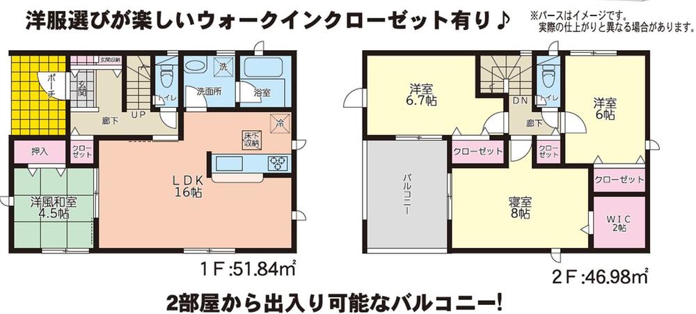 清武町加納甲（清武駅） 2899万円