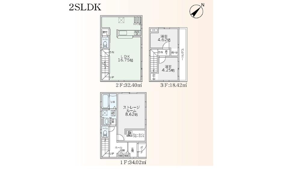 筒井３（春日原駅） 2899万円・3399万円