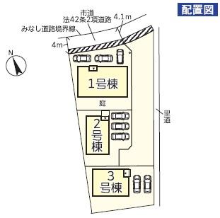 小島９ 1688万円～1888万円