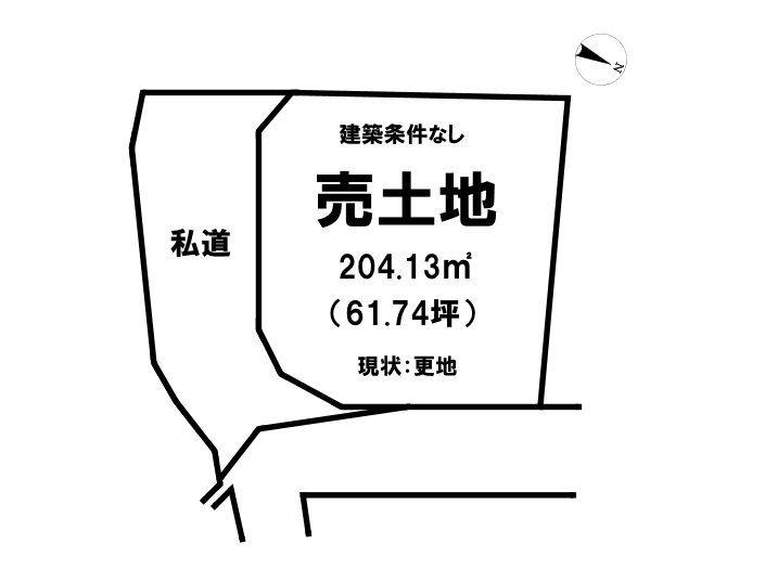 東原２ 1650万円