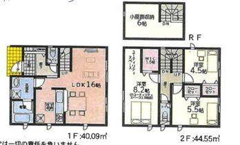 東谷山１（上塩屋駅） 3380万円