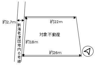 中央台３（海老津駅） 590万円