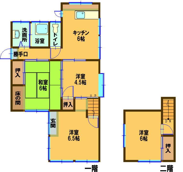 大字餅原 150万円