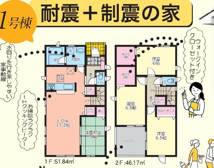 山鹿新町（6/26内見開始～）子育エコ住まい可、専任物件につき直接お問合せ下さい