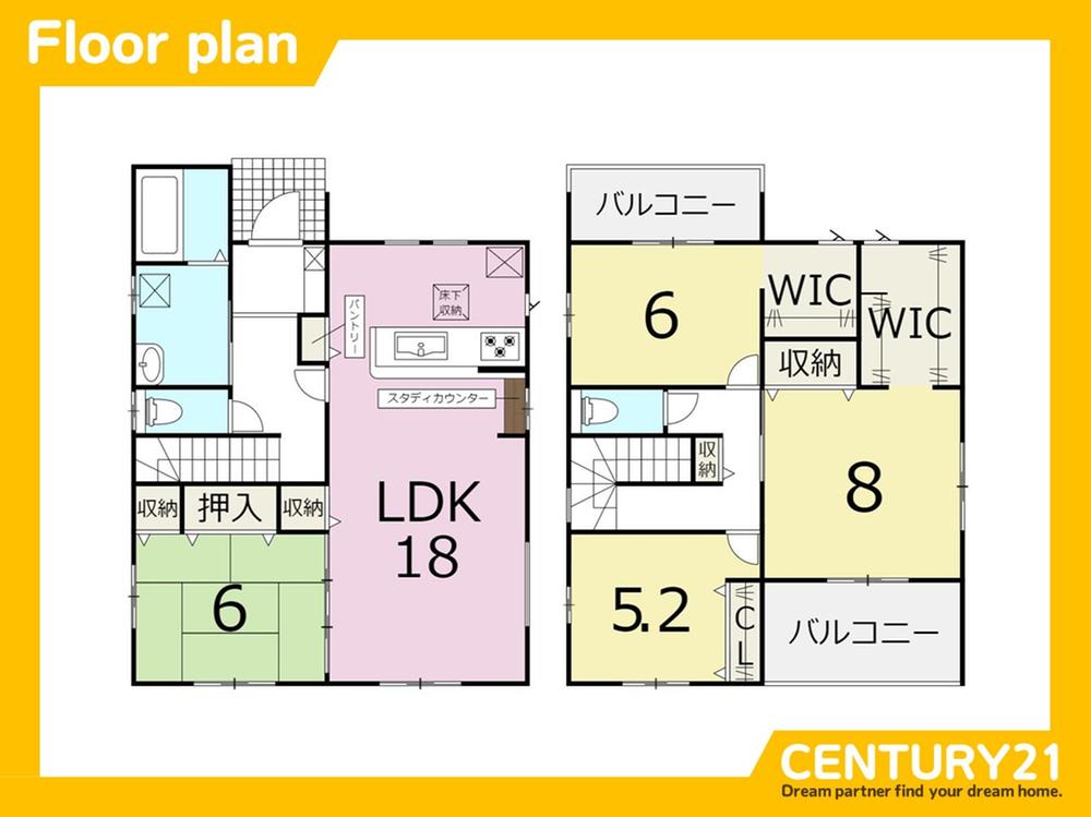 ひかりヶ丘２（東郷駅） 2798万円・3098万円