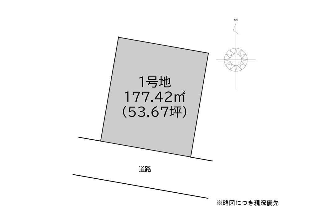 浜町１（若松駅） 1498万円