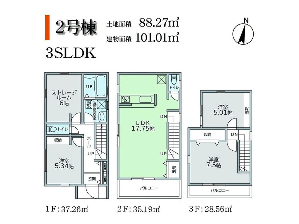 紫２（紫駅） 2698万円