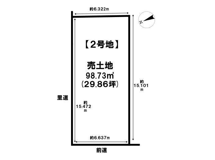 港１ 998万円