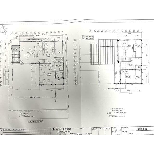 大字星倉（日南駅） 2600万円