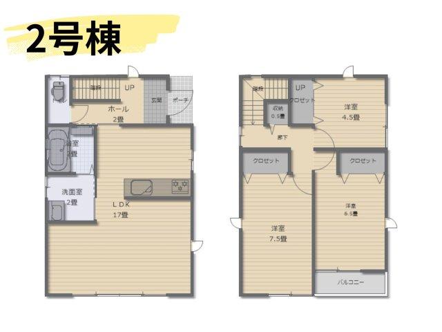 都城市甲斐原町モデル2号棟