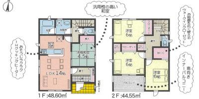 吉野町（鹿児島駅） 2580万円