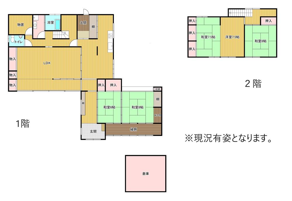 SUUMO】「佐賀県 唐津市 中古物件」で探す中古住宅・中古