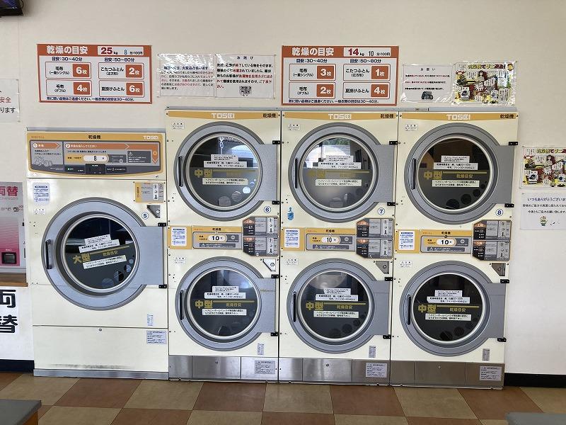 commercial 宮崎県都城市高城町有水