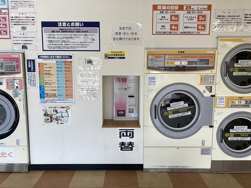 commercial 宮崎県都城市高城町有水