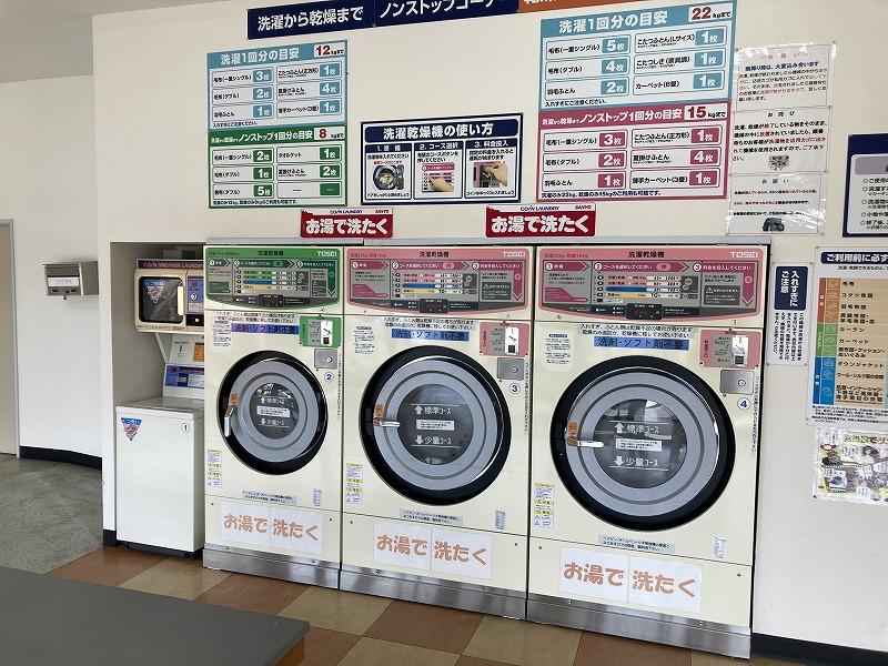 commercial 宮崎県都城市高城町有水