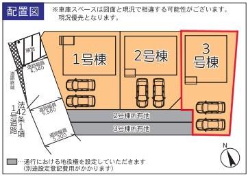 中央２（福間駅） 3199万円