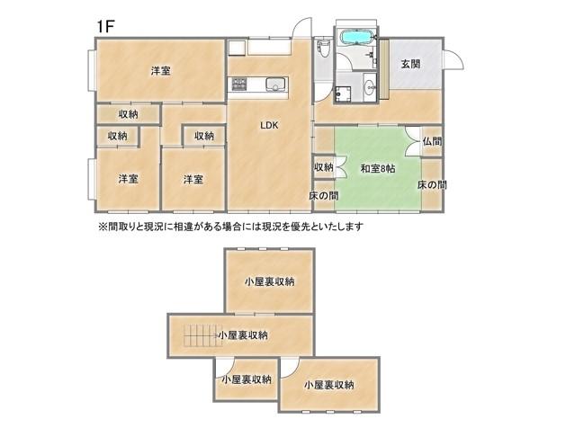 平和１（西鉄平尾駅） 4950万円