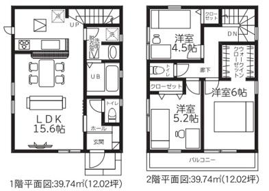 リナージュ福津市若木台23-2期