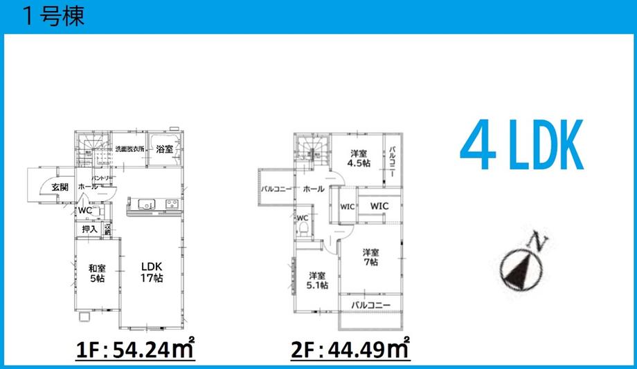 乙金２（春日原駅） 3998万円