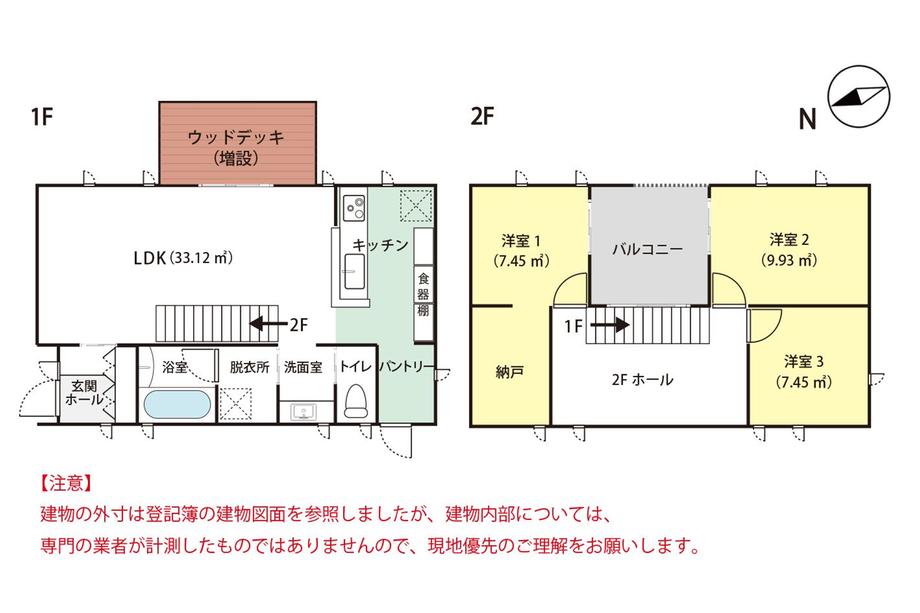 川原（周船寺駅） 3480万円