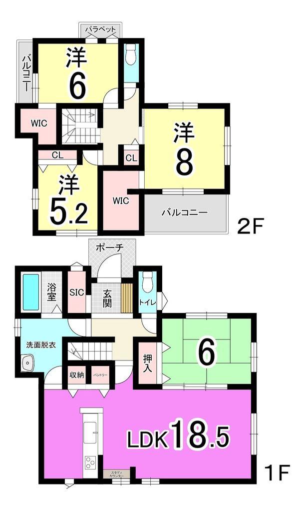 日吉台３（水巻駅） 2998万円