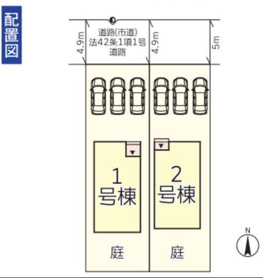 花立３（健軍町駅） 2868万円