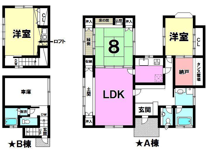 城山１ 2280万円