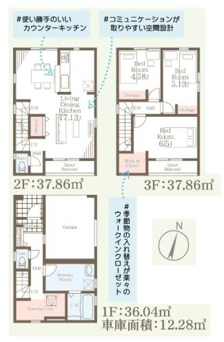 福岡市南区高木3丁目【第1】　新築戸建