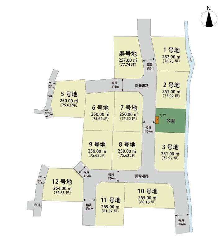 大和町大字久池井 1025万円