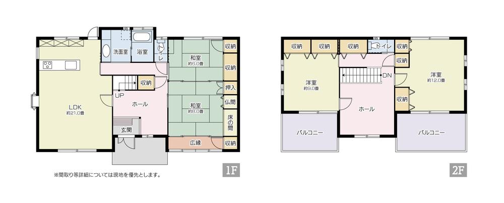 北栄町 2280万円