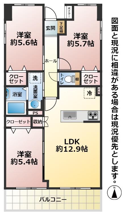 サンライフ小倉原町（No.7312）