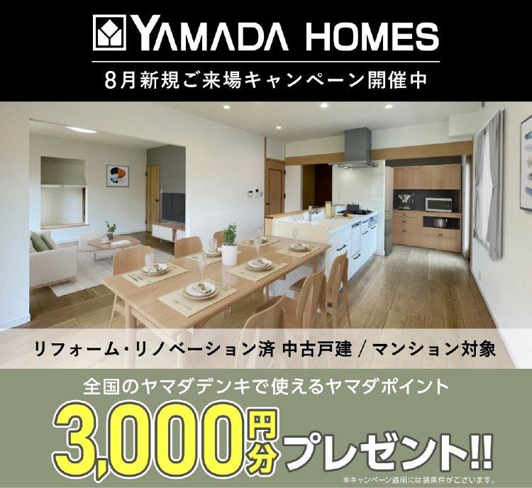 田上５（広木駅） 2198万円