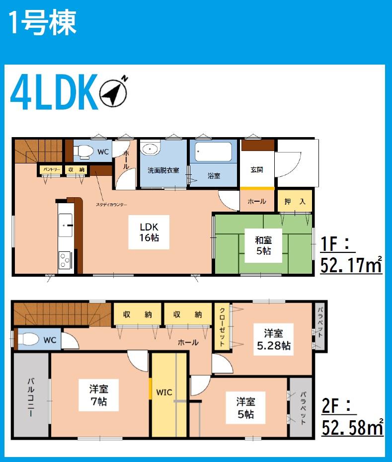 大字若江（筑紫駅） 3398万円