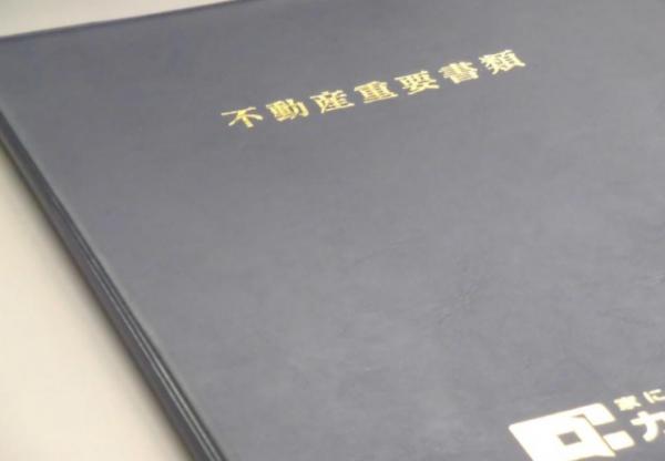 detached 鹿児島県霧島市国分松木町41-62-4
